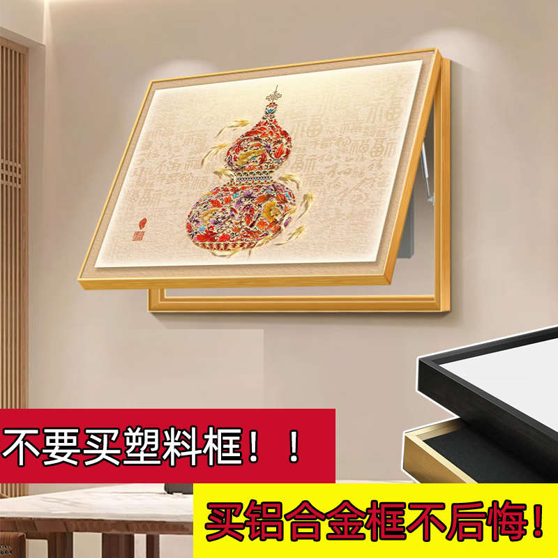 丽维家福禄葫芦入户电表箱装饰画免打孔多媒体盒新中式电闸挂画