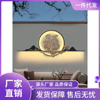 新中式别墅庭院装饰壁灯调光太阳能创意福不锈钢背水景墙影壁墙灯