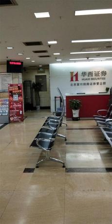 华澳中心二期1层G105B