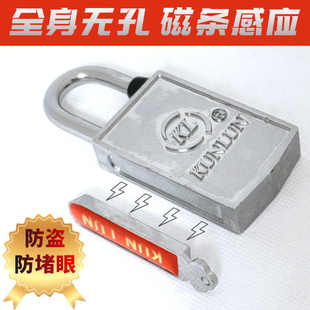 磁感应密码锁磁力挂锁磁条锁无钥匙孔防堵防翘磁锁挂锁小区物业锁