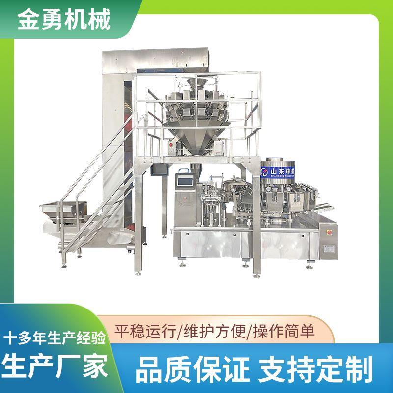 泡椒竹笋真空包装机给袋式手撕素肉真空包装机定制卤煮生产线设备