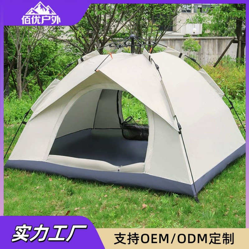 帐篷户外便携式折叠全自动速开露营防晒加厚防雨帐篷定制批发