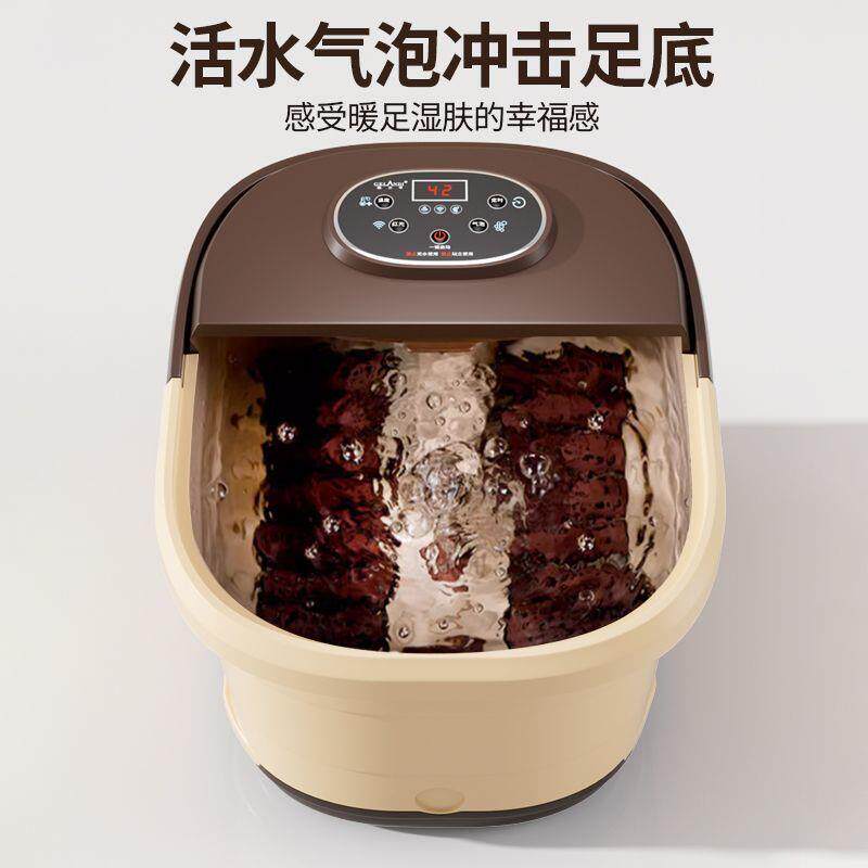 插电式全自动泡脚桶恒温泡脚加热泡脚盆脚动按摩滚轮洗脚盆家用