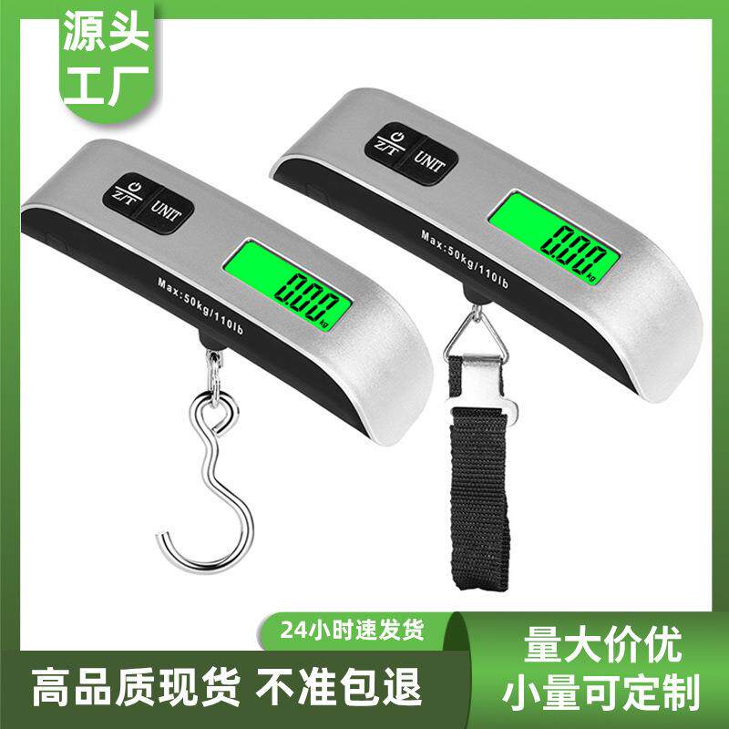 电子称便携式手提秤家用电子秤公斤称重秤弹簧行李秤快递克称