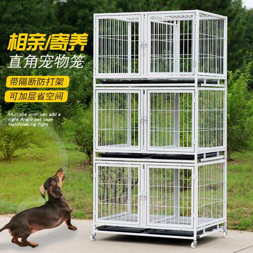 狗笼子中小型犬加粗宠物笼猫笼兔笼鸽子笼双层寄养三层狗笼子母笼