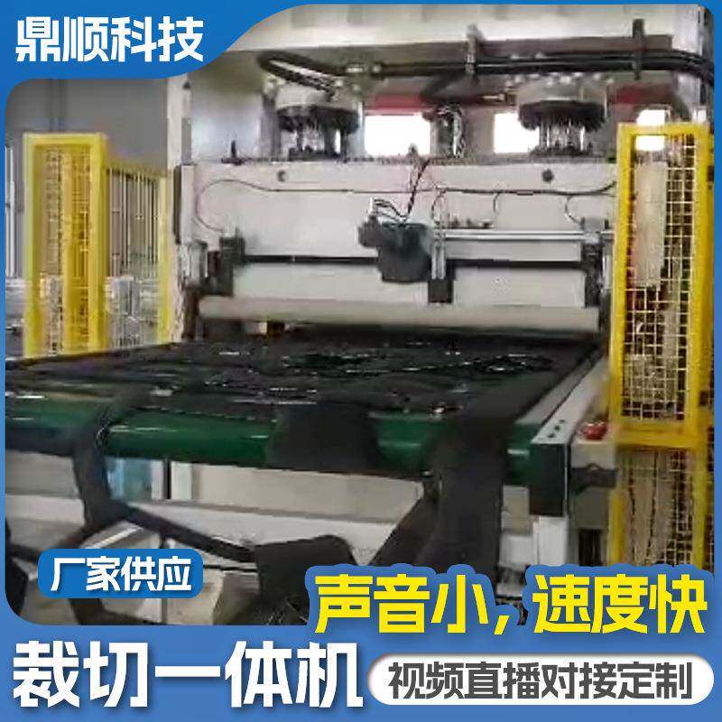 裁切一体机厂家供应自动送料裁切一体机吸音棉智能越切一体机伺服