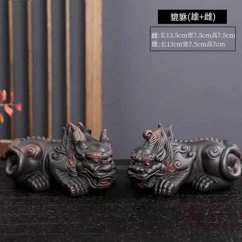 工厂代发精品紫陶茶宠礼品茶玩可养招财貔貅金蟾麒麟茶桌茶具摆件