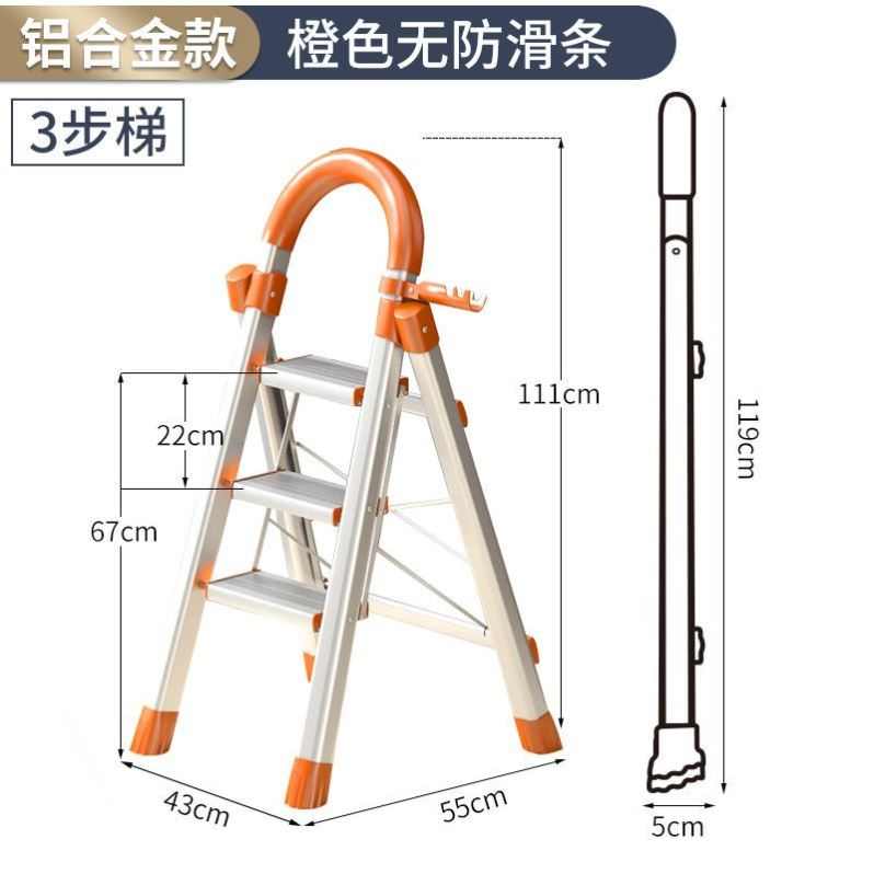 梯子家用折叠伸缩人字梯室内多功能铝合金加厚移动楼梯不锈钢爬梯