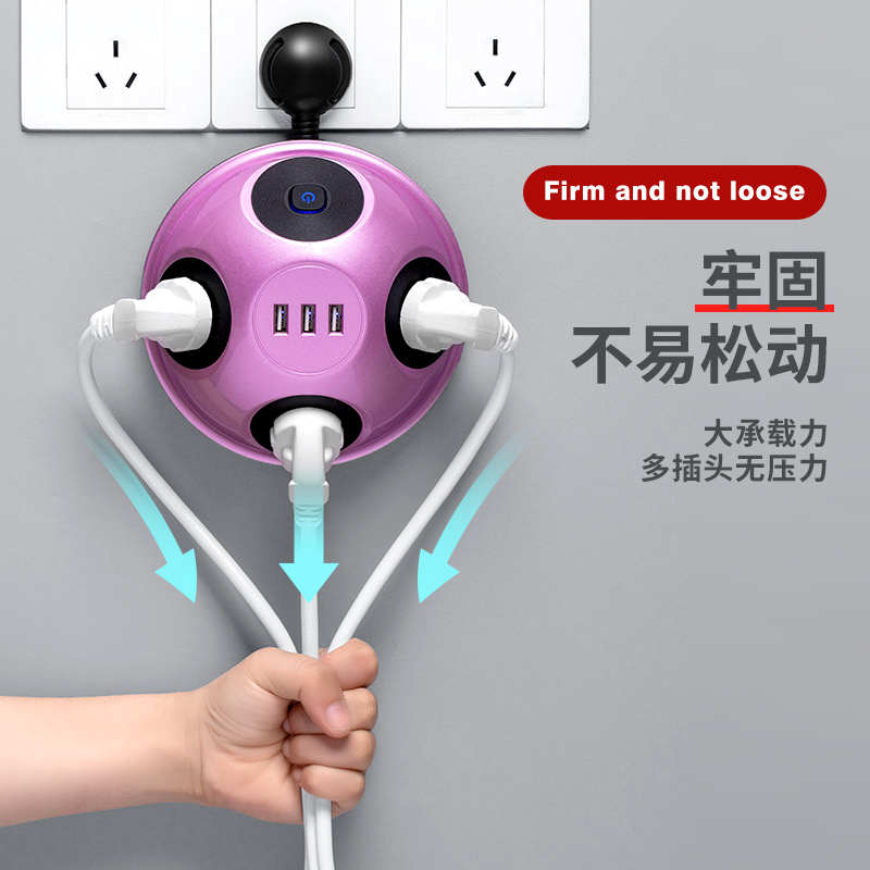 创新智能USB插座多功能插板开关乌龟排插防护电源时尚多用拖线板