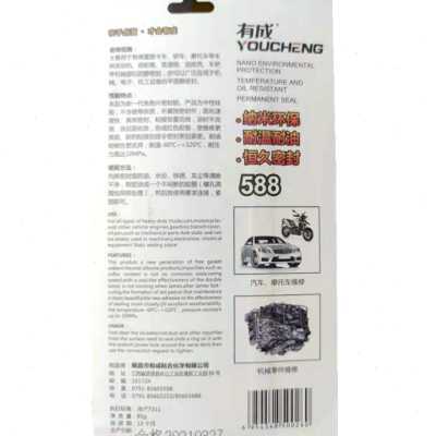 有成588耐高温平面密封胶机械密封胶螺纹接口电子免垫片密封胶