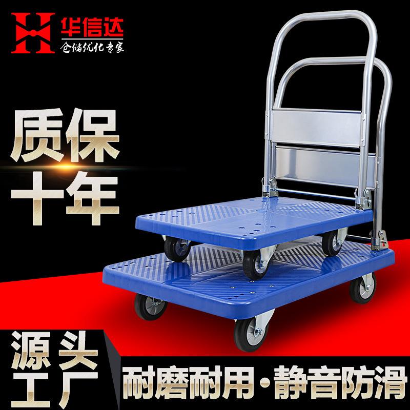 仓库搬运超强承重手拖车物流拉货静音四轮小推车便携折叠运输车
