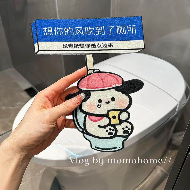 蜡笔小新马桶除臭贴卫生间香薰片厕所装饰可爱贴纸防水留香羊毛毡