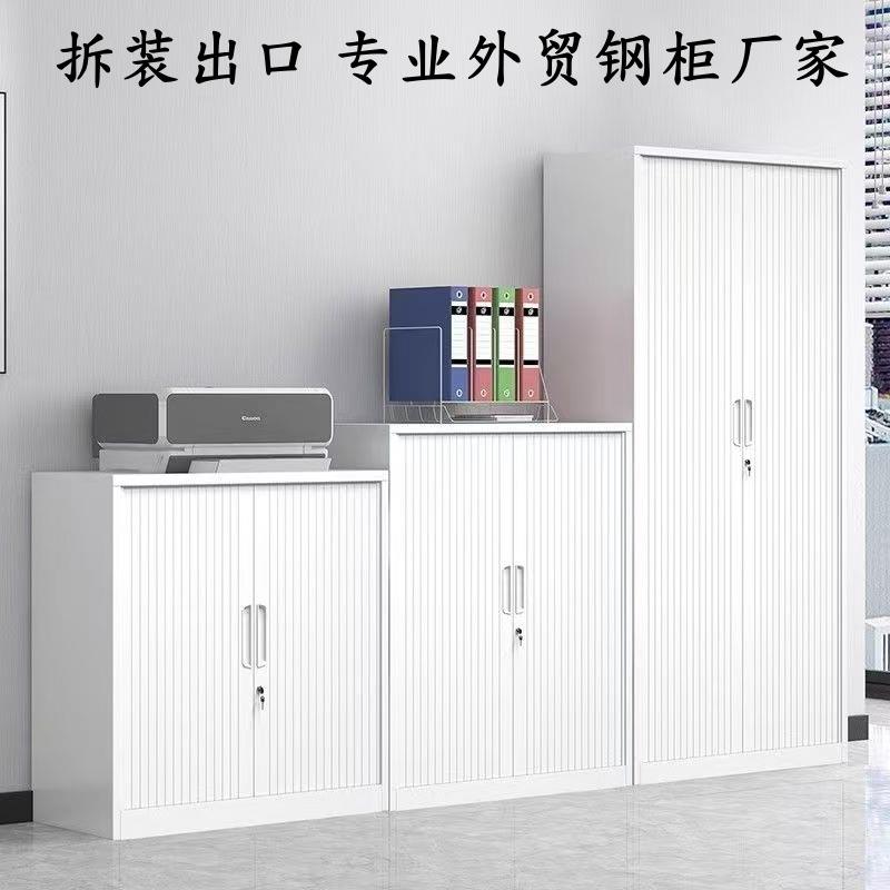 钢制加厚办公卷帘门柜资料文件柜收缩门柜推拉门柜子厂家