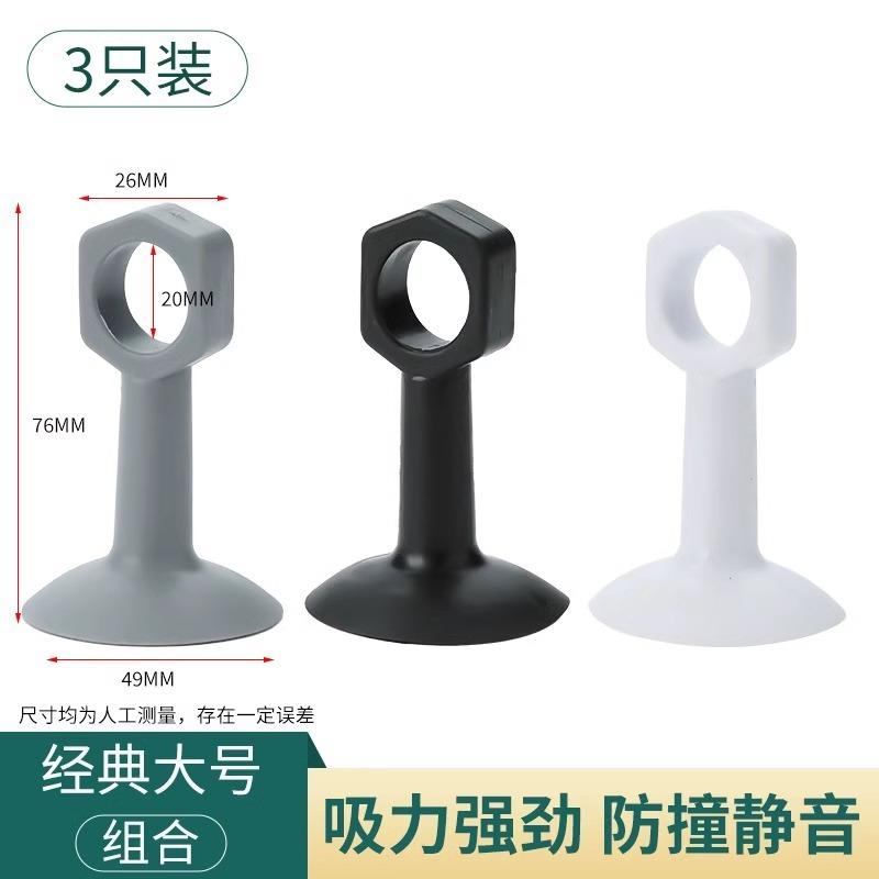 门把手卫生间入户门硅胶打孔门吸