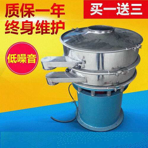超声波多层振动筛电动工业不锈钢旋振筛三次元筛选机振动筛定 制