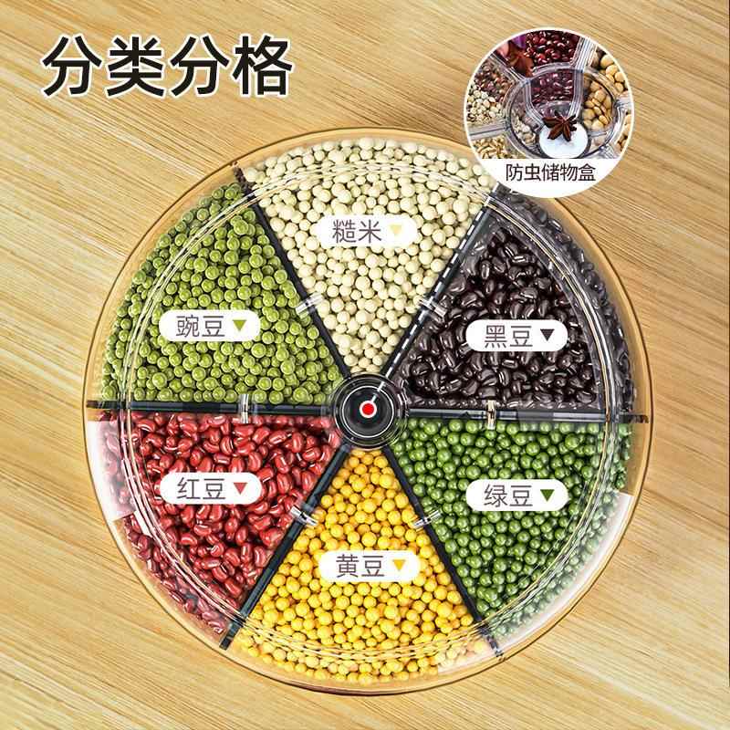 分格米桶XMT谷旋转五杂粮大装米收纳盒储家用防虫防潮密封放米箱
