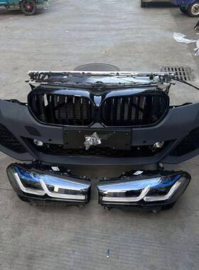 适用于宝马5系G30前嘴E39E60F18G38前嘴机盖前杠大灯车门叶子板