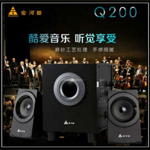 Q200 電腦音箱 Field 有源木質(zhì)重低音炮 2.1音響 金河田 Golden
