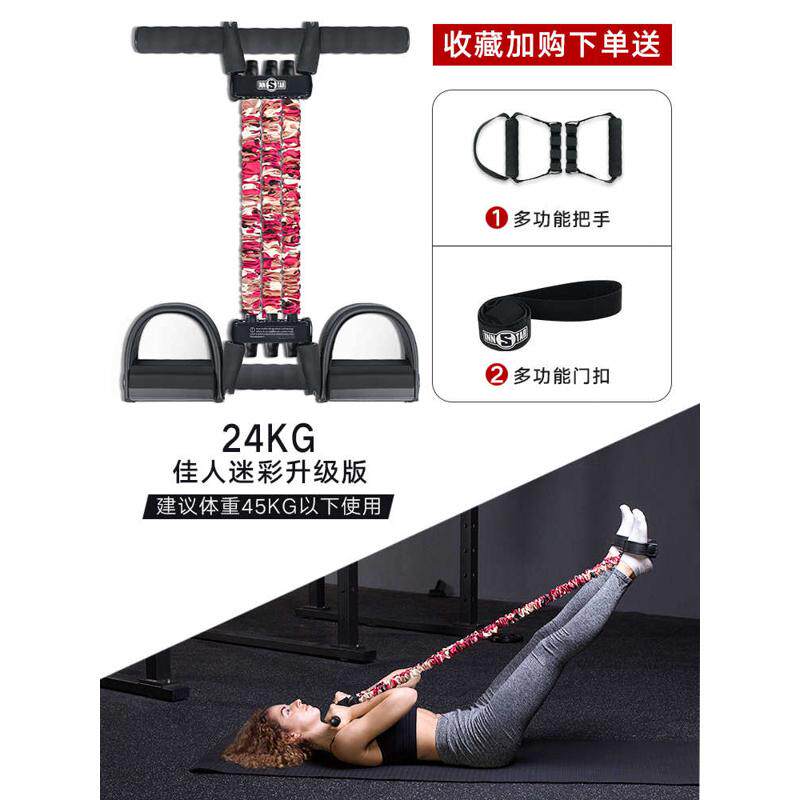 训练脚蹬家用辅助健腹仰卧起坐innstar器健身器材器腹肌器拉力