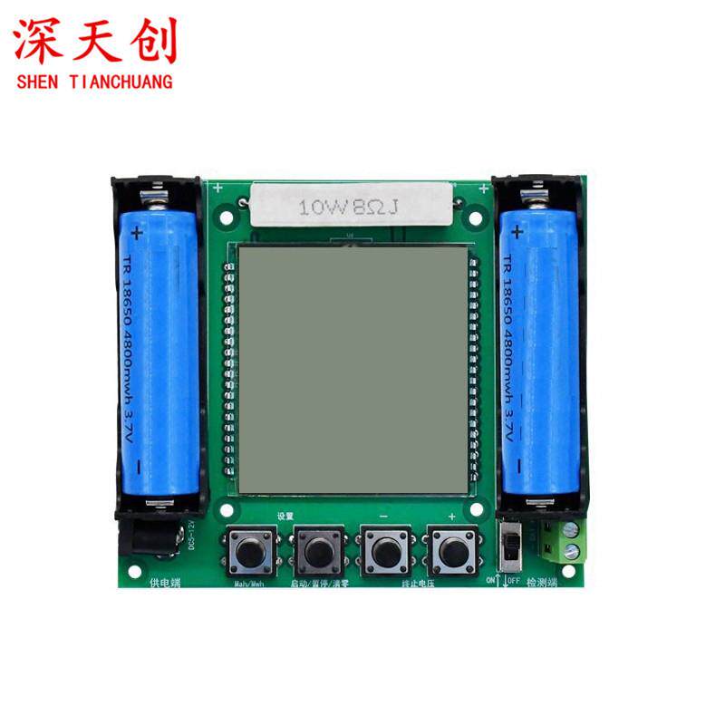 XH-M239 锂电池18650真实容量测试仪模块maH/mwH数字测量高精度