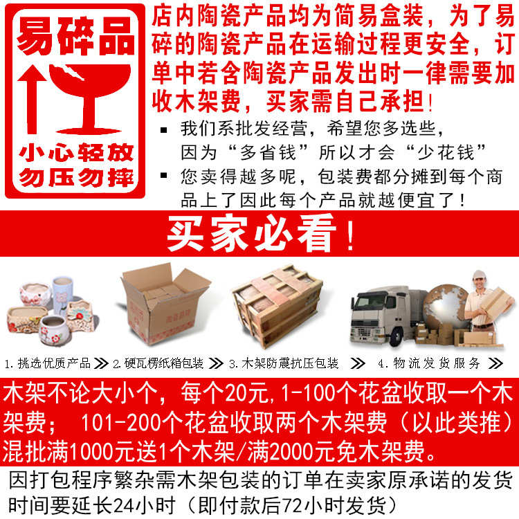 超大号老庄高温陶瓷多肉花盆家居多肉容器新房花插花瓶用品836