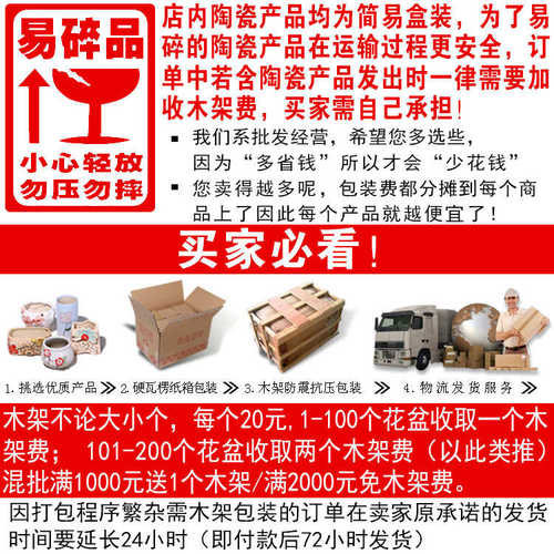 超大号老庄高温陶瓷多肉花盆家居多肉容器新房花插花瓶用品836