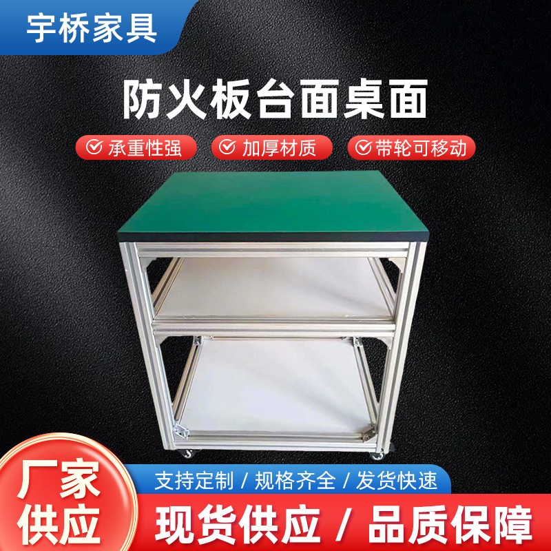 防静电工作台 带轮可移动手推车铝合金框架车间三层检验打包桌子