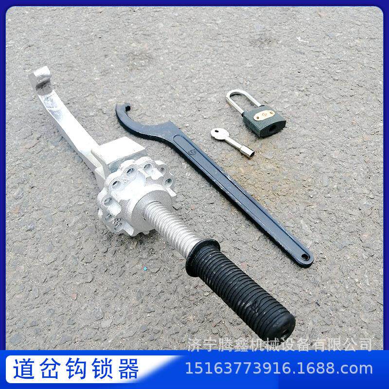 铁路道岔易简钩锁器P600各种道岔锁闭勾型扳手外锁式5钩锁器钩P锁