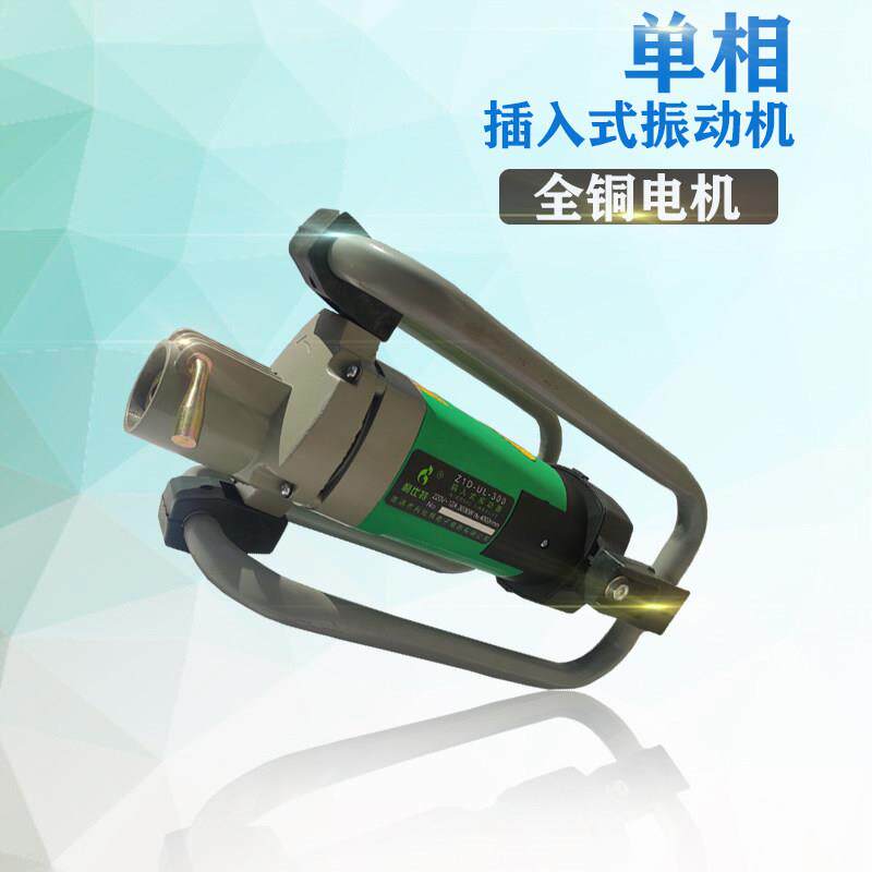 利比特220v全铜芯 3kw大功率振动器机头 单相插入式混凝土振动器