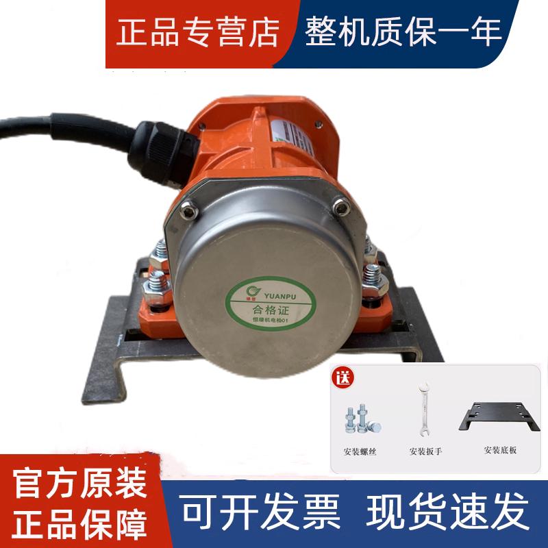 工业振动电机带底板小型震动马达220V380V振动筛微型附着式振动器