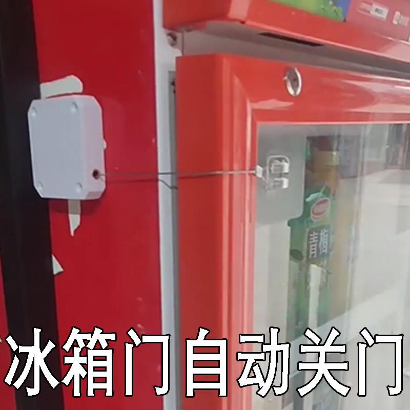 冰箱门闭合器开门自动关门神器免打孔弹簧拉绳缓冲回弹家用闭门器