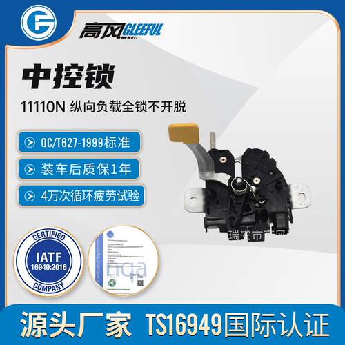 7S7A16700AE,1490198