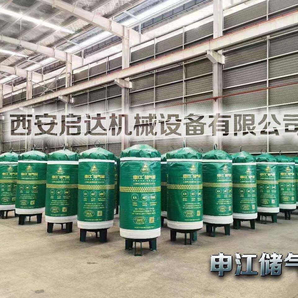 各种规格申江储气罐 百年申江储气罐 螺杆空压机储气罐 不锈钢罐