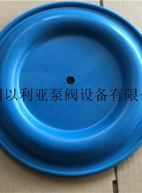固瑞克 弗尔德 膜片189926 VA50气动隔膜泵膜片2寸 直径275