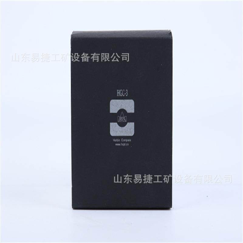 HGC-3地质罗盘仪便携式地质罗盘 哈光HGC地质罗盘