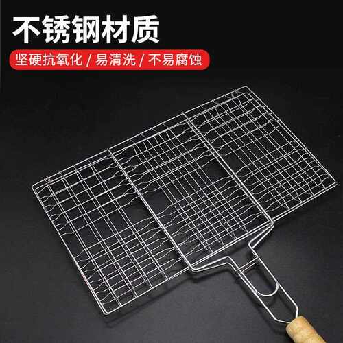 新款直销家用户外加粗不锈钢烤鱼夹加厚烧烤夹BBQ烧烤工具配件木