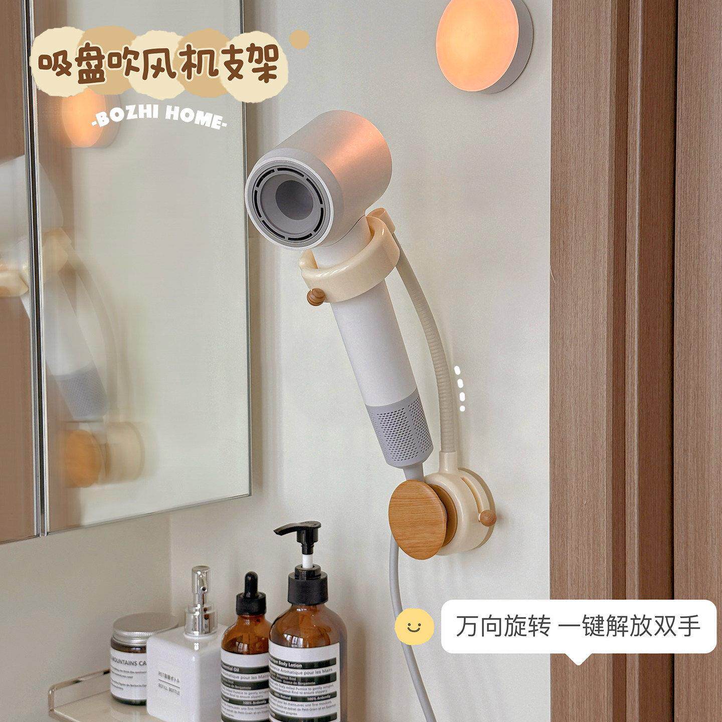 吸盘吹风机支架免打孔壁挂家用化妆室吹风机置物架浴室吹风机收纳