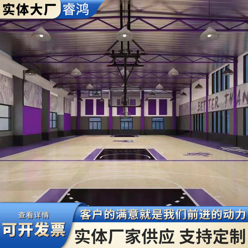 批发羽毛木地板室内球馆实木木地板运动体育运动木地板篮球馆