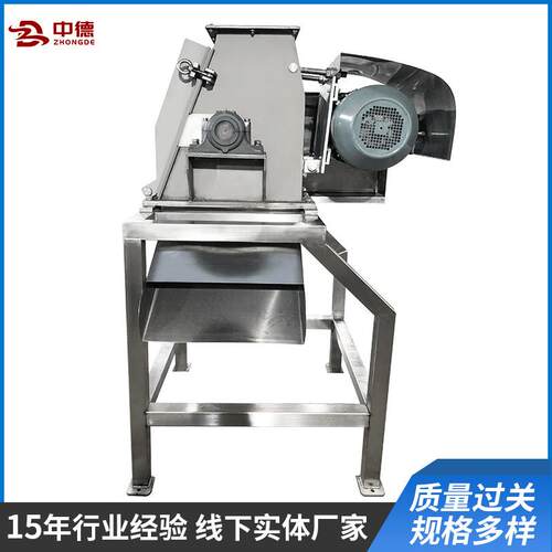 厂供 HPC型ZYN果蔬锤式碎机应全破不锈钢破碎机产量5家吨每小时