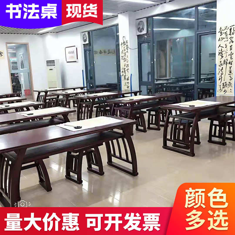 古琴桌桌象棋桌象棋培训临摹国学桌书法用课桌椅辅导班桌绘画书法