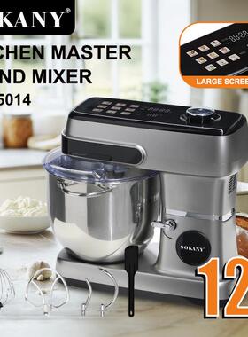 出口SOKANY05014揉面机12L不锈钢家用厨师机搅拌打蛋料理机MIXER