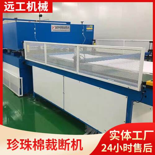 皮革下料机全自动卷材连续送料珍珠棉包装材料海绵裁断机