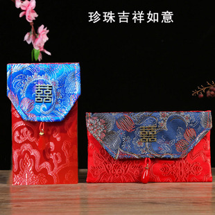 布艺丝绸锦缎特大万元结婚用超大号红包父母改口费绸缎绒布袋