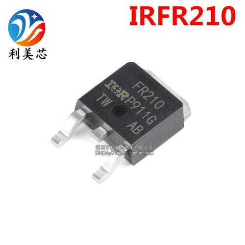 贴片 IRFR210 FR210 2.6A/200V N沟道 MOS管场效应管 TO-252 全新