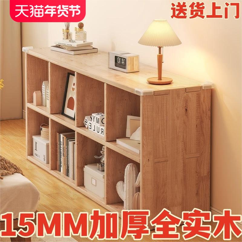 实木书架小户型家用客厅靠墙落地格子柜儿童收纳储物柜幼儿童书柜