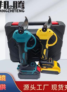 电动修枝剪家用枝剪刀园林充电式果树修剪树多种功能锂电电剪刀