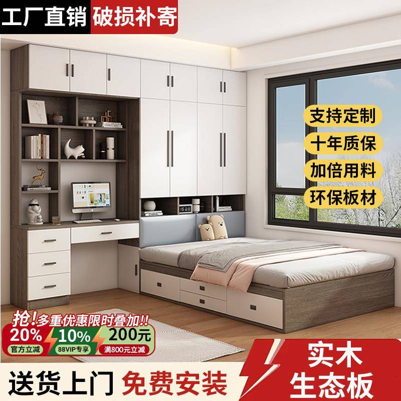 小户型衣柜床一体儿童书桌组合床榻榻米床多功能储物床卧室衣橱床
