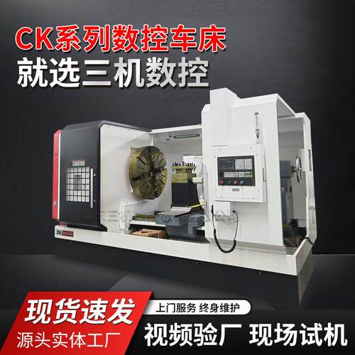 出售CK61140重切削数控车床61140X1500大孔径数控车床可选配