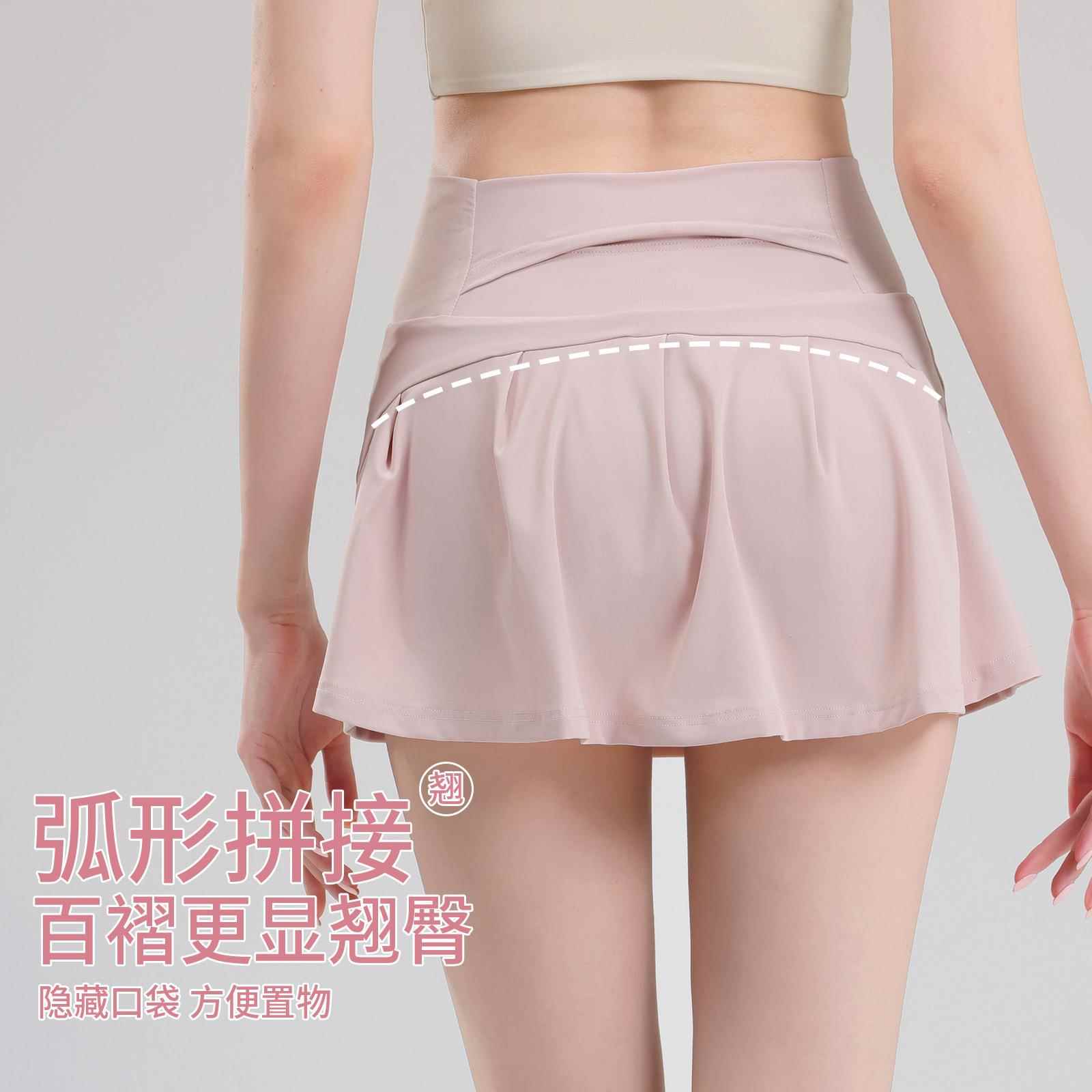 Nude elastic skirt pants for women training running fitness