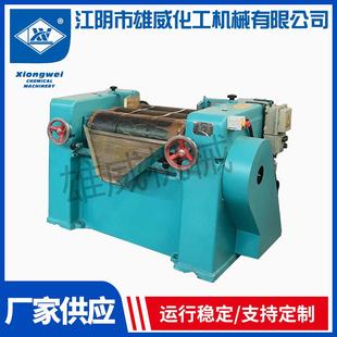 球磨机三辊机系列S405新型强力三辊研磨机不锈钢高粘度三辊机设备